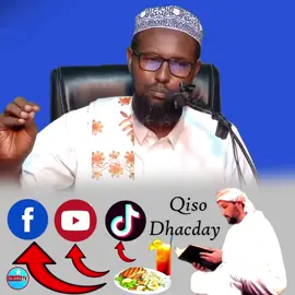 #Dadkii_Hore_Sidee_Watqiga_Uga_Faaideesten  Iyo Dadka Hadda Jira  Maxaa Farqi Udhaxeeya Kawaram #foryou #foryoupage #fyu @Salaama TV @Salaama TV 