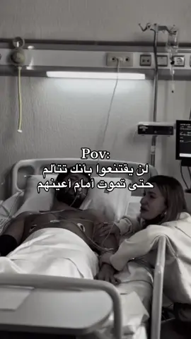 #خواطر #عبارات #كيف_انساك #اكسبلورexplore #fyp 