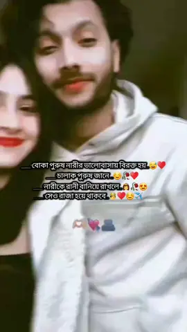#বেশি_বেশি_কপিলিং_করেন_প্লিজ #foryou_তে_দেখতে_চাই 