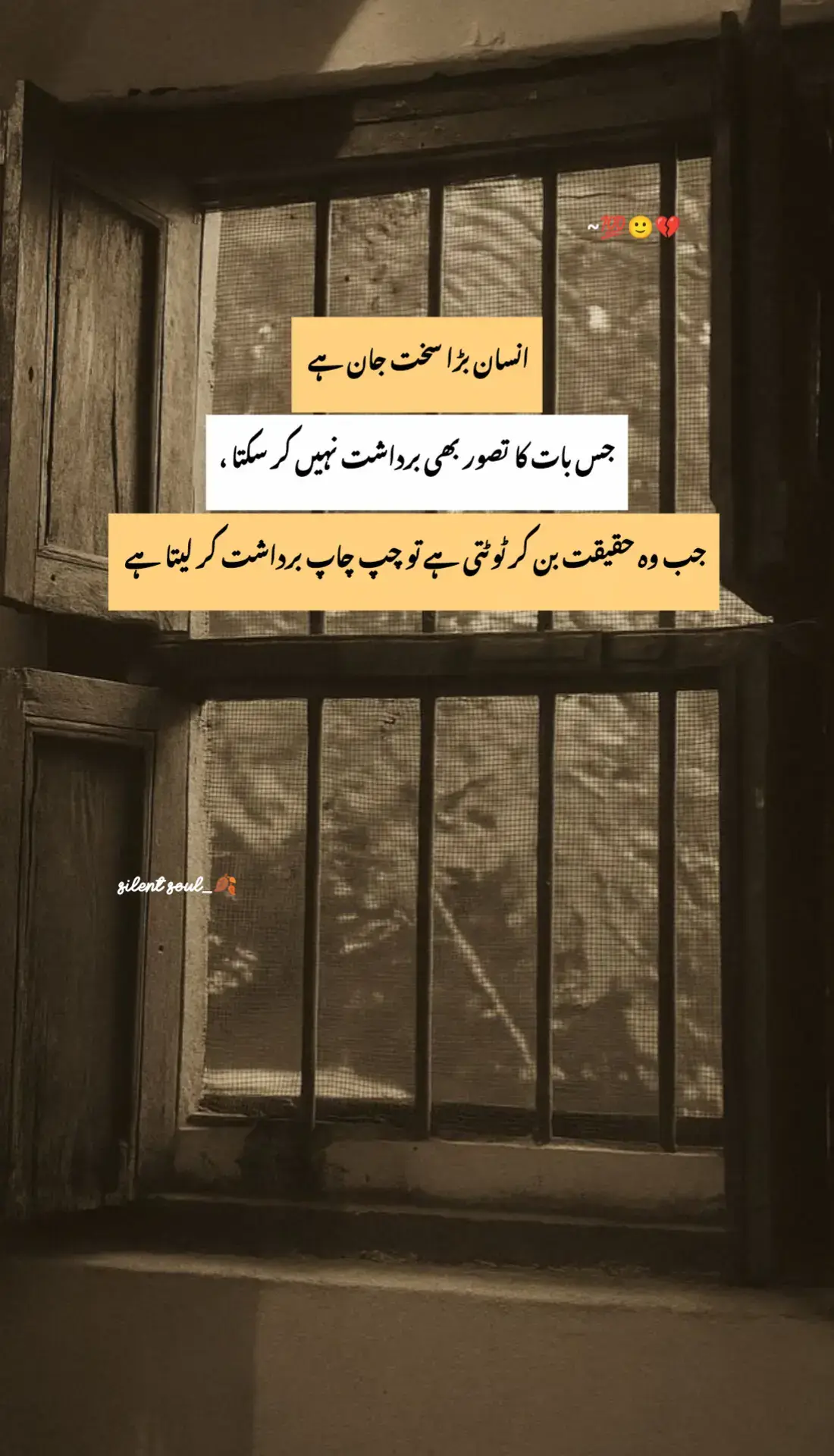 انسان بڑا سخت جان ہے ۔💯🙂❤#creatorsearchinsights #foryoupage #fypシ #viral #fyp 