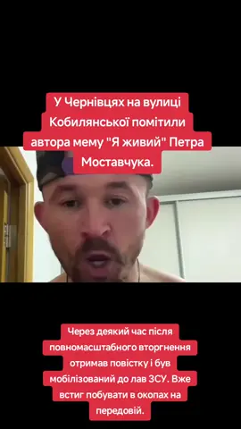 #чернівці #мспетя 