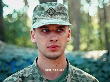 «ПРИКОРДОННИКИ» 2 сезон, вже доступний на Київстар ТБ ✨ #прикордонники #анастасіяіванюк #дмитропавко #українськісеріали #анастасіянестеренко 