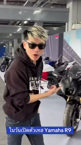 พี่เลย์ซ่า ไม่ได้ไปร่วมTest Yamaha R9 กะเขาหรอ? 🥺😭😭😫#Yamaha #R9  #บิ๊กไบค์ #Bigbike #Layzaracing