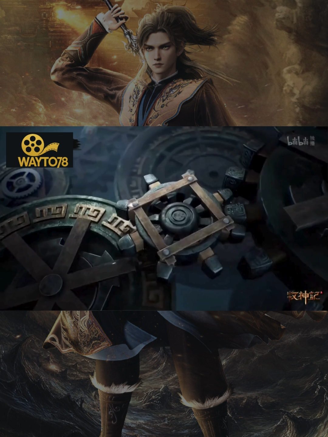 ตำนานเทพกู้จักวาล ตอนที่ 57  ดูฟรี ไม่มีโฆษณา #wayto78 #ตำนานเทพกู้จักวาล ตอนที่ 57 #ฉินมู่ #หมู่เอ๋ #เมะจีนงานดี #ดูหนังใหม่ล่าสุด