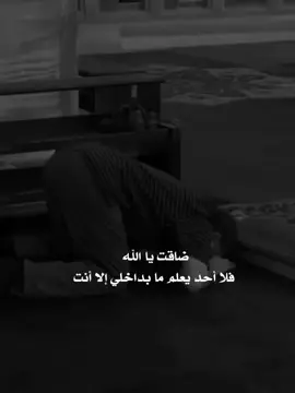 #تيك_توك #حزينہ♬🥺💔 #حالات_واتس_حزينه #يارب #مرتاح 