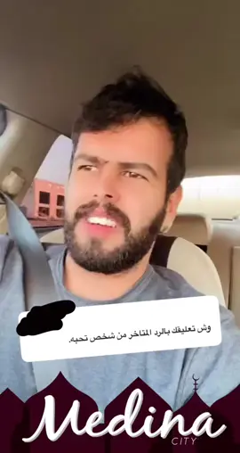 وش العالم هذي فاضيه 😂😂😂