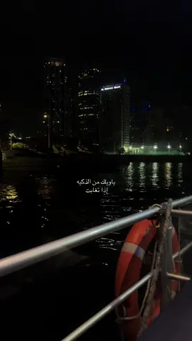 #اكسبلورexplore #fypppp 