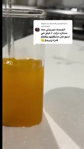 Replying to @alzamil_sara8760 