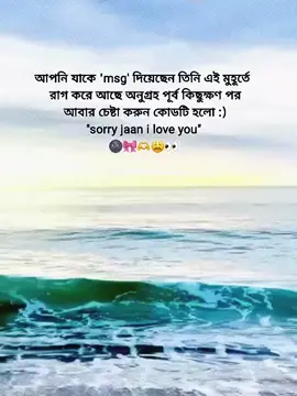 srry pakhii😩_#foryou #fypシ #foryoupage #tiktokviral #fyppppppppppppppppppppppp 