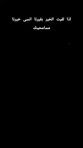 #CapCut كافي يا عين بطلي الونين#シ゚viral #فيهذااليوم #مشاهير_تيك_توك #كسبلاور😊❤ 