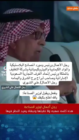 #الاقتصاد