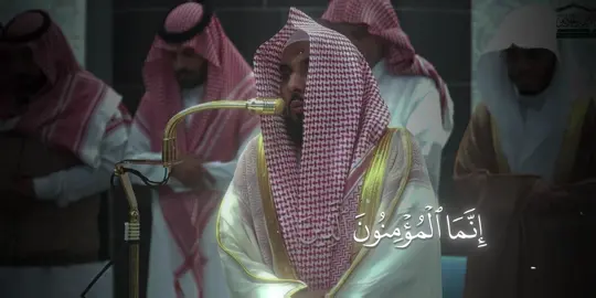 تِلاوة في غَاية الجمَال! اللهم بَارك  من مغرِب 13 صفر 1447هـ حَواتِيم سُورة النُور لفضيلة الشيخ الدكتور عبدالله بن عوّاد الجُهني #عبدالله_الجهني #abdullah_aljahni #tilawat #explore 