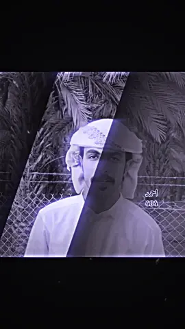 #تصميمي #تصميم_فيديوهات🎶🎤🎬  #شعروقصايد #اكسبلورexplore  #fypシ゚ 