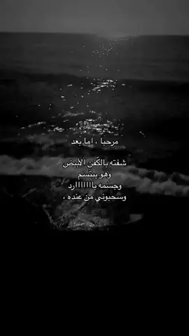 #foryoupage #fyp #هواجيس 