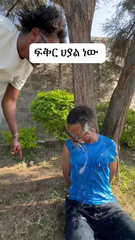 Copy link 10+#ethiopian_tik_tok #habeshatiktok #fyp @1elatrick @five.x 📸@Bruk 