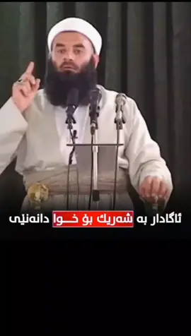 #مامۆستاگیان😔 #خوایگەورەلێتخۆشبێت 