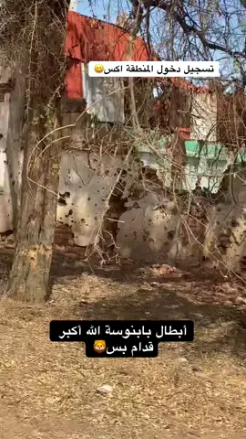 #الشعب_الصيني_ماله_حل😂😂 #رزيقات_تراب_الهين_الجنينة_دارفور #دقلو_الدوله_امل_العالم #💚💚💚 #explore 