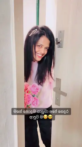මාර මුට්ටය🫩 #viral #fyp #trending #foryou #funny 
