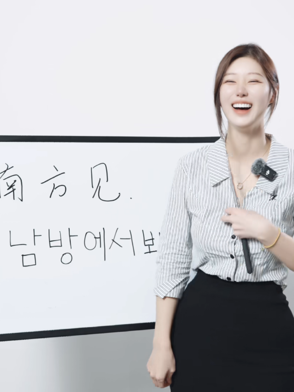 @Miss Canva 韩语教学: 南方见 #fyp #LearnOnTikTok #御姐 #上热门 #风韵犹存 