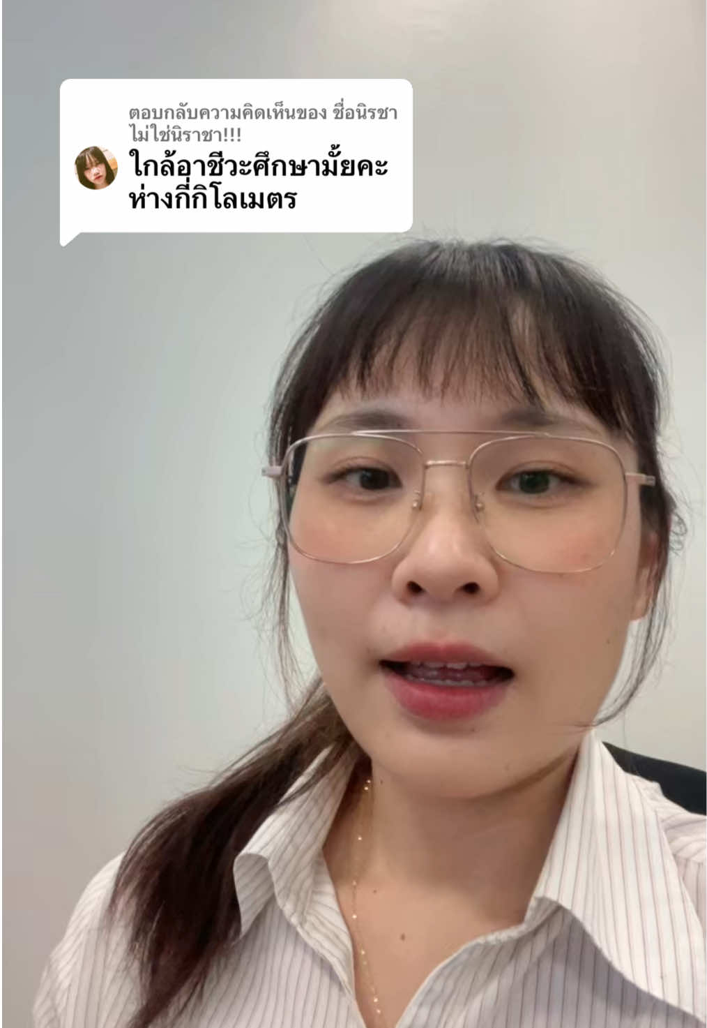 ตอบกลับ @ชื่อนิรชาไม่ใช่นิราชา!!!  หอกับอาชีวศึกษาห่างกัน 6 โลนิดๆนะคะ 🙆🏻‍♀️ #ห้องเช่า #หอพัก #อุบลราชธานี #ที่พักอุบล 