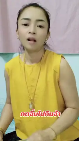 #มะขามแช่อิ่ม #มะขามแช่อิ่มเพชรบูรณ์ #มะขาม #เปิดการมองเห็น #พิกัด 