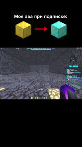 такая с*ка../solobox.gomc.fun #boxpvp #capcut #бокспвп #майнкрафт #fup  