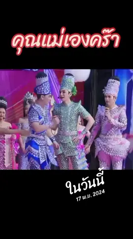 #วันนี้ในอดีต