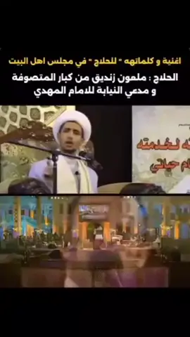 الحبچيات ..  #علي_المياحي #فيهذااليوم 