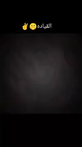 #سرايا_السلام_لَوٌآء_315_314_313_ #سرايا_السلام_حماة_الوطن🇮🇶🇮🇶 #سرايا_السلام_لَوٌآء_315_314_313_ #سرايا_السلام_لَوٌآء_315_314_313_ #جيش 