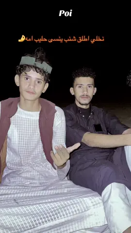 #قصايد_شعر_خواطر #مالي_خلق_احط_هاشتاقات🧢 #شيوخ #رشايدة_ولنا_في_قمه_المجد_رايات #السعوديه🇸🇦 