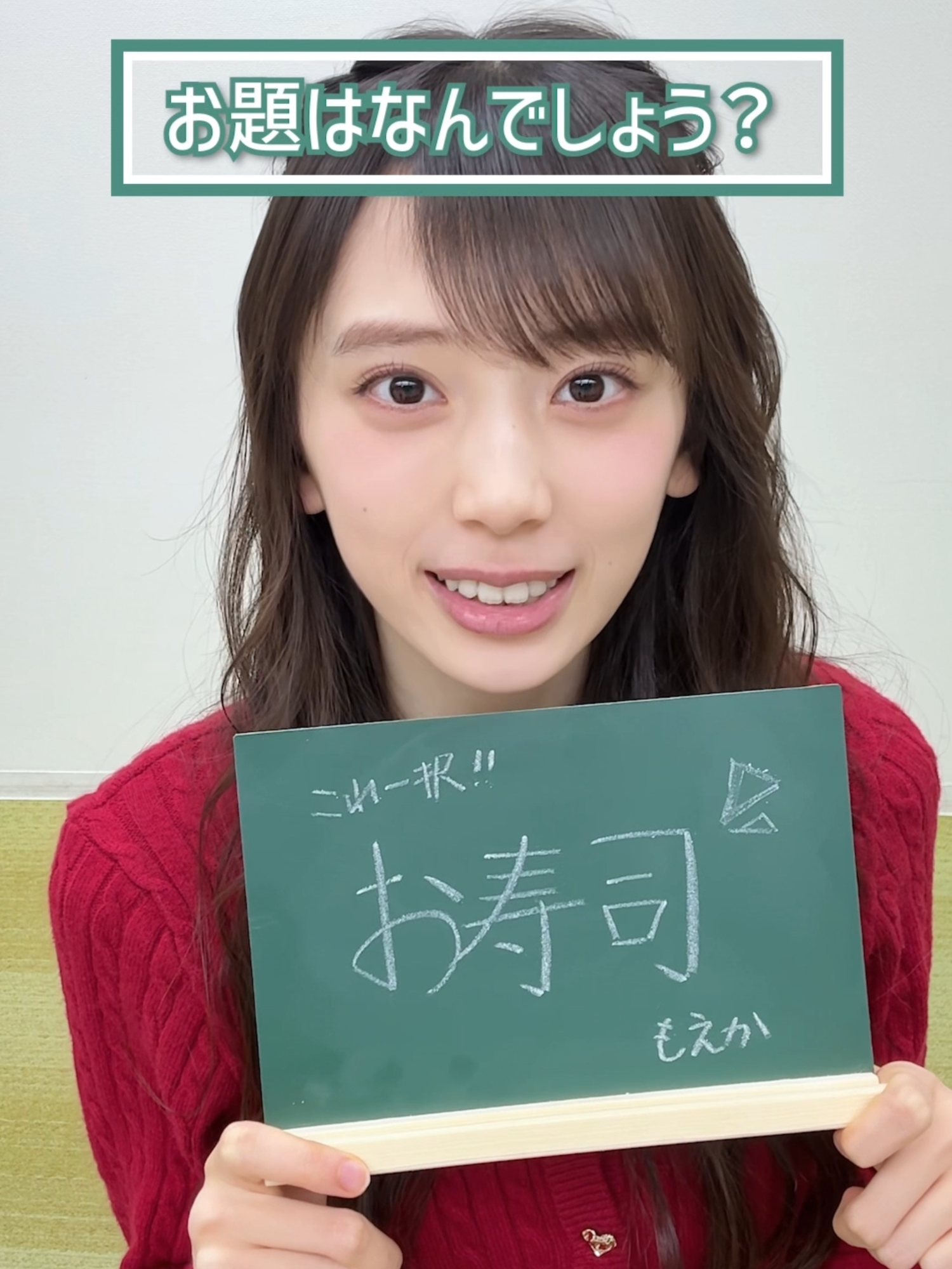お題はなんでしょう🤔💭 乃木坂46 6期生稼働中📣 #レミノで絶賛配信中💜 本編は#Leminoで！ #愛宕心響 #大越ひなの #海邉朱莉 #川端晃菜 #鈴木佑捺 #瀬戸口心月 #長嶋凛桜 #増田三莉音 #森平麗心 #矢田萌華 #6期生稼働中 #乃木坂46_6期生 #乃木坂46 @nogizaka46_official