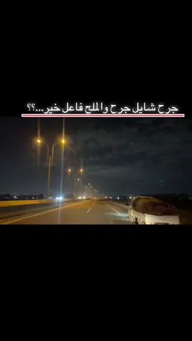 #اصحاب_العبارات_الفخمه_التعليقات_لكم،💔🥀 #CapCut #Sing_Oldies 