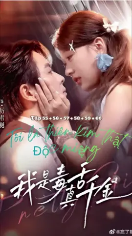 🍀 VIETSUB - PHIM TÔI LÀ THIÊN KIM THẬT ĐỘC MIỆNG (我是毒舌真千金) ✨ - Phần 13 | Tập 55 + 56 + 57 + 58 + 59 + 60 - Diễn viên chính: Vương Nam (王楠) & Sài Tuệ Hân (柴慧欣) #王楠 #柴慧欣 #dramachina #douyin #webdrama