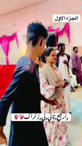 @,ٍالمصور,ٍعلم,ٍالهدي,ٍفجونه #ارجع_تاني_لي_زكراك 