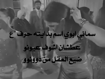 عطشان اشوف عيونو  #ساريه_السواس #اغاني_عراقيه #اكسبلورexplore 