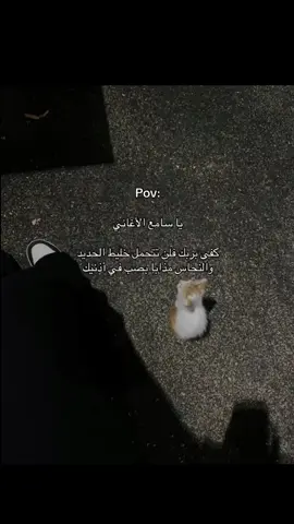 #اكتب_شي_توجر_عليه #الارسول_الله_صلى_الله_عليه_وسلم #لا_إله_إلا_الله_محمد_رسول_الله #استغفرالله_العظيم_واتوب_اليه #لا_تحزن_ان_الله_معنا 