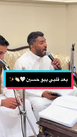 #عبد_الهادي_البطيان #لايك_متابعه_اكسبلور #ستوريات #fyp #زواج 