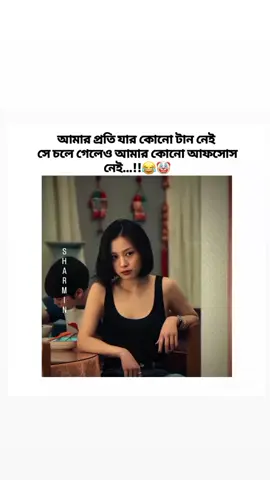 hmmm😂🤡#fyp #🤌😎 #foryoupage #sharmin_on_fire0 