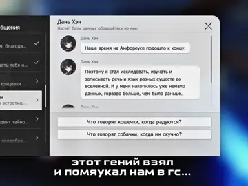 Дань, ты серьёзно? ахахахах  #danheng #даньхэн #хонкайстаррейл #хср #hsr #HonkaiStarRail 