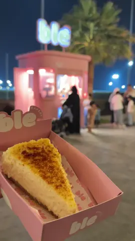 .  .  الكافيه :  ble.kw  الموقع 📍 :  مروج الطلب :  كيكة مدريد #كافيهات_الكويت #الشعب_الصيني_ماله_حل😂😂 #fyp #4u #مطاعم_الكويت 