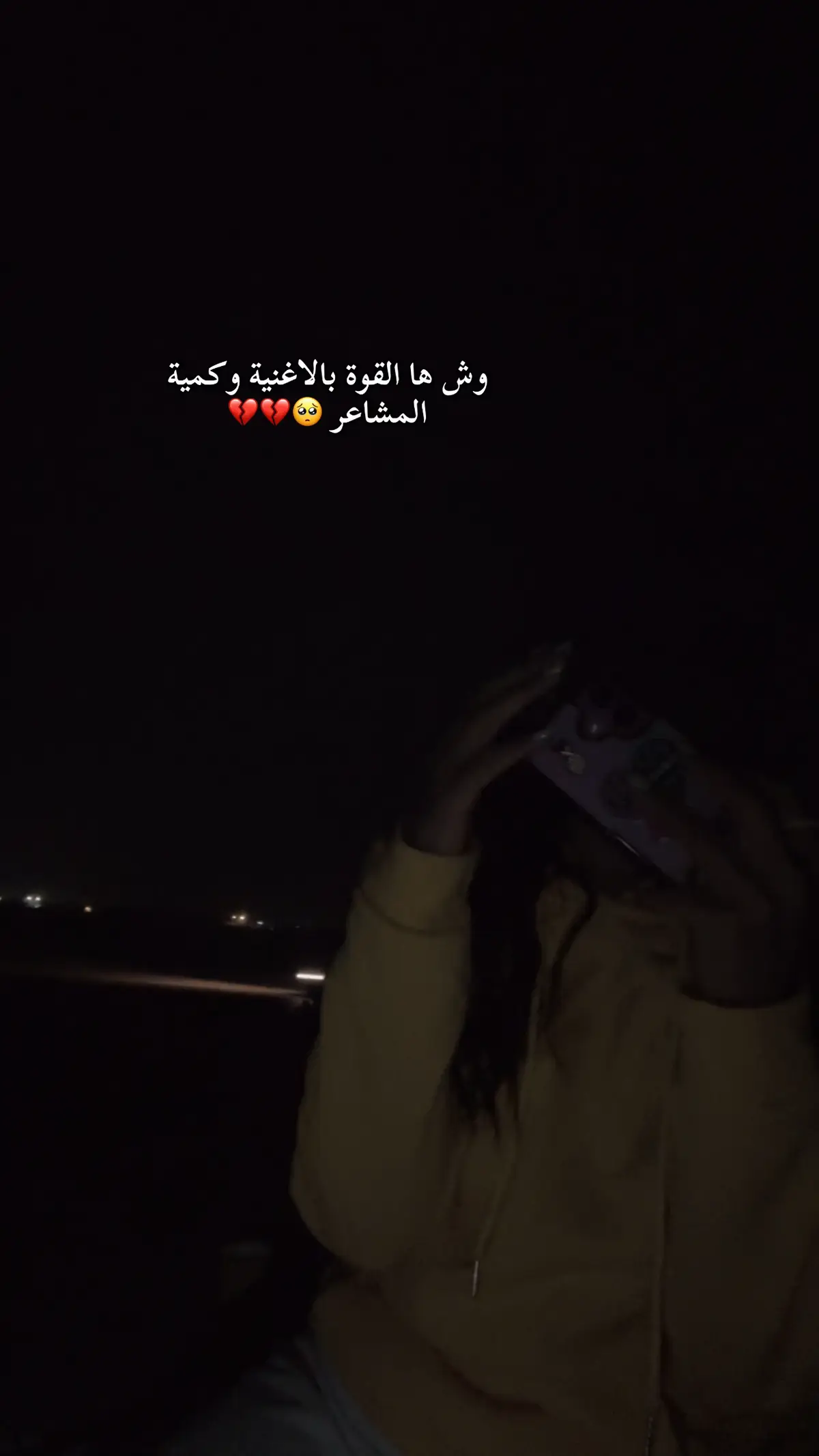 #أكسبلور #CapCut #مالي_خلق_احط_هاشتاقات 