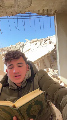 #ياعبادي الذينة آمنو🤍🎧#ارح_سمعك_بالقران #fyp #Uk 