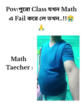 Insta group e keu join hoba? Hoite chaile bio te amr ig name deya ache..!!🤧 #fyppppppppppppppppppppppp #viralvideo #funnnyvideos #fyppppppppppppppppppppppp #viralvideo 