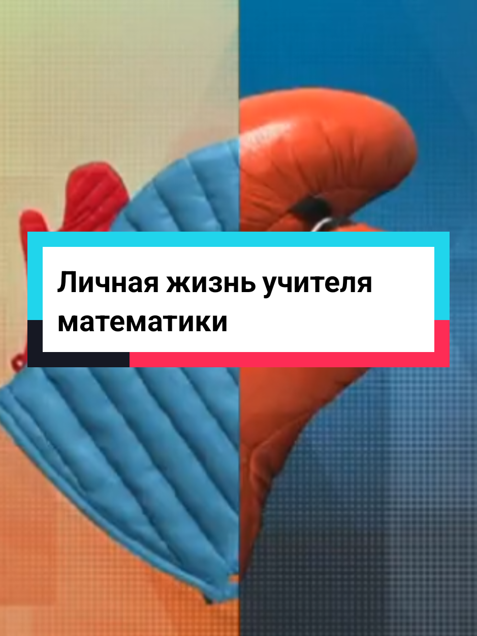 Мужское  Женское Личная жизнь учителя математики  17.11. 2025  Наш сегодняшний герой — учитель математики. В школе он легко справляется с задачками и, наверное, также легко ставит двойки тем, кто не справился с уравнением. Но вот со своим собственным жизненным уравнением он, похоже, не смог разобраться: минус жена, плюс трое детей — и что же остаётся в итоге? Здесь одной математикой не обойдёшься, нужна совсем другая «механика». Сегодня в нашей студии Марина Юркова из Москвы. Она хочет добиться того, чтобы её младшие брат и сестра жили с их мамой. Сейчас дети находятся у отчима, а условия, в которых они живут, абсолютно непригодны для ребёнка. Мама и отчим развелись год назад. После этого брат и младшая сестра остались с отчимом, а ещё одна сестра живёт с мамой. Всего детей четверо: одна дочь от первого брака и трое — от второго, от отчима. Марина убеждена, что разделять детей неправильно, и намерена бороться за то, чтобы семья вновь была вместе. полный выпуск  #мужскоеженское #юлиябарановская #гордон #Александргордон #трешвыпуски #свежиевыпуски  #телешоу #полныйвыпуск #трешвыпуски #Александргордон #мужскоеженское 