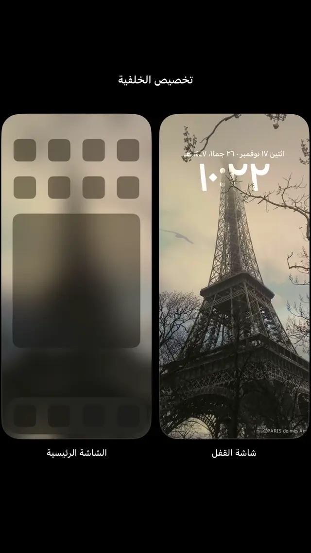 #خلفيات #pppppppppppppppp #fyp #fyp #foryoupage 