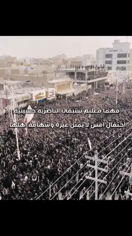 ياعلي#الناصريه_الحبيبه #السماوه_مدينتي #موكب_الاحزان #فاضل_عواد_السماوي #امجد_كريدي 