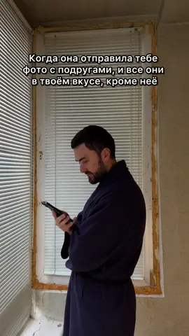 Постоянно такая х.. 😁#kozhemiakogonit 