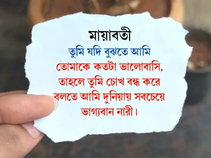 #মায়া #Love 🥰🥰🥰❤️