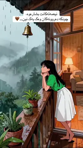 🌚🤎#foryou #fyp #viral #foryoupage #fpyviralシ 