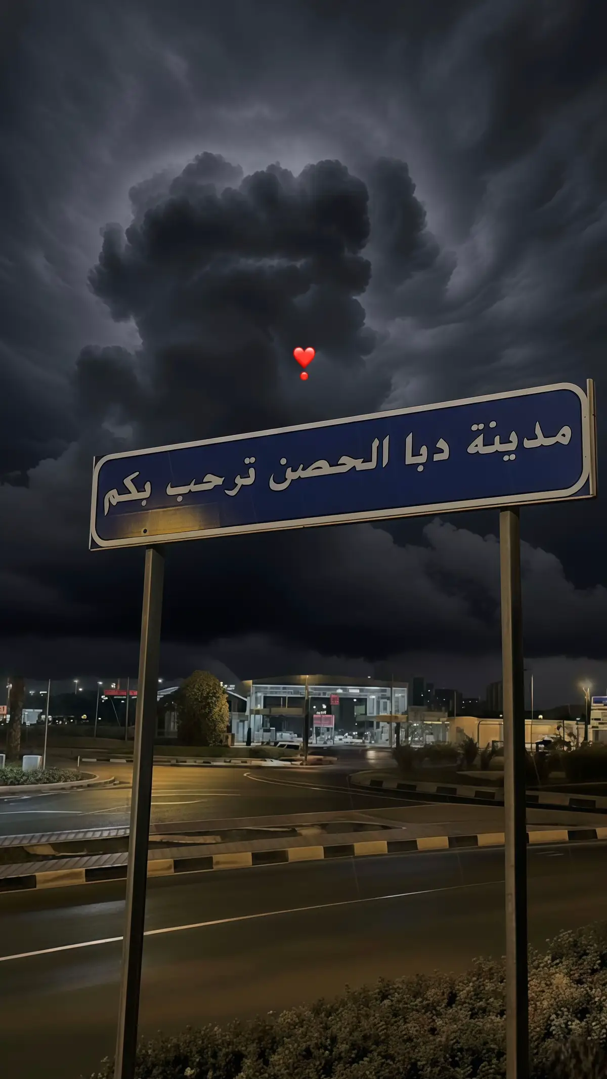 بلد قلبي❣️#viral #explore #s 